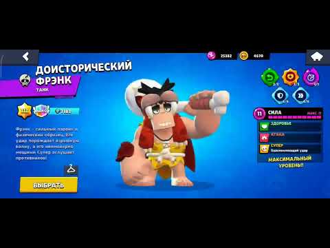 Видео: Я потратил 100000 кристаллов в Lemon box