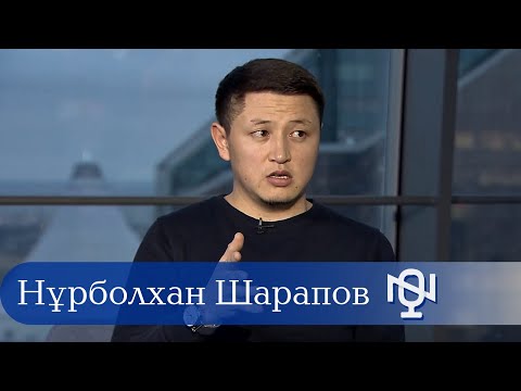 Видео: Нұрболханның Ләйләға жауабы, өтірігі ашылған "Өз Ойым" ток-шоуы, күйінген көрермендер