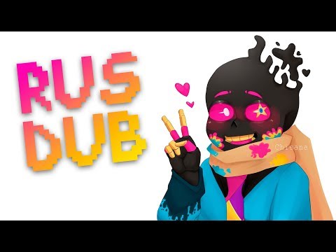 Видео: Я знаю, ты тоже хочешь этого))) - СансЦесты / #4 Undertale Mix comics (Комиксы)