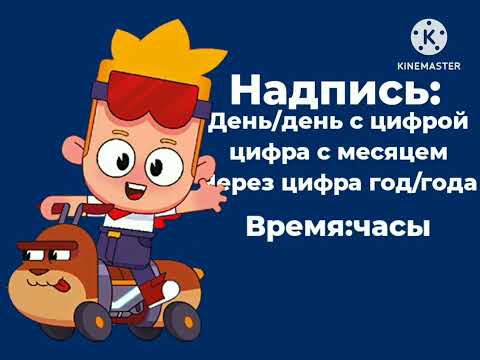 Видео: Оформление бажовский с 2025 года (Берите кому надо!) И заходите в телеграм-канал бажовский