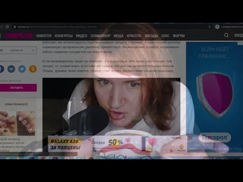 Видео: АСМР ЧТО ГУГЛЯТ ДЕВОЧКИ