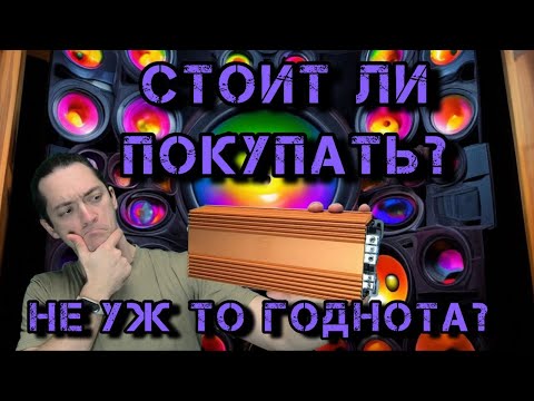 Видео: Raven Compact 1.1600 - обзор, функционал,замер и рекомендации