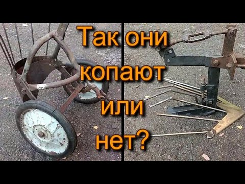 Видео: Такими копалками для картошки не  вздумай пользоваться.