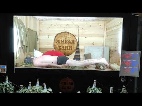 Видео: Кичигин Алексей Домашний Банщик Академия Банного Дела представляет.