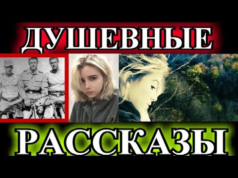 Видео: ДУШЕВНЫЕ РАССКАЗЫ❤️ЧЁРНАЯ БАЛКА❤️ НА МАТЬ НАДЕЖДЫ НЕТ❤️РАССЕЯННЫЙ ХОРЕОГРАФ❤️@TEFI РАССКАЗЫ
