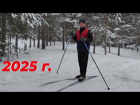 Видео: Лыжная прогулка - это круто! Лыжи, лучший отдых. Лыжные гонки, - это после. Обычные, беговые лыжи!