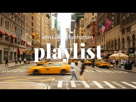 Видео: Плейлист | Почувствуй себя хипстером из Нью-Йорка🗽 Грувовый фанк-плейлист для работы🚕🎧