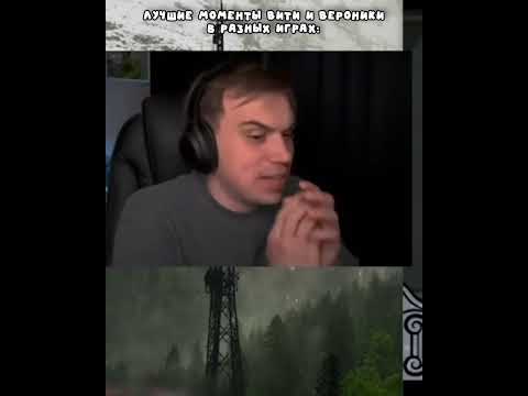 Видео: на протяжении 3х минут - Витя и Вероника друг другу изменяют💔💔💔