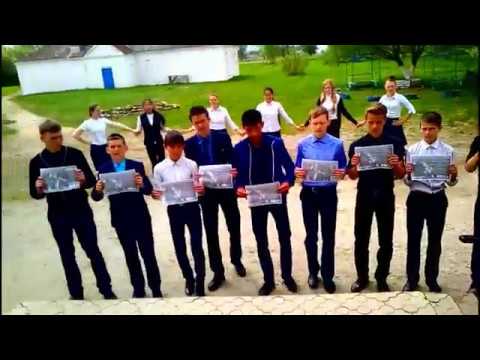 Видео: Флешмоб с.Антоновка 9-10 классы.