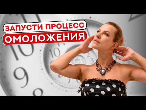 Видео: После 35 кожа теряет тонус? Эффективные техники массажа для подтянутого, сияющего лица!