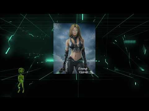 Видео: Технология-все что ты хочешь