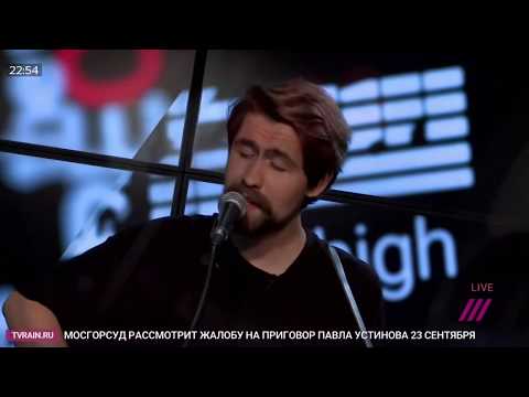 Видео: Синекдоха Монток - Сибирская Шавасана