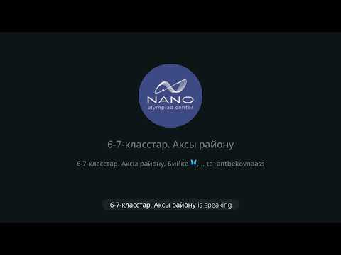 Видео: 6-7-класс. Неравенства