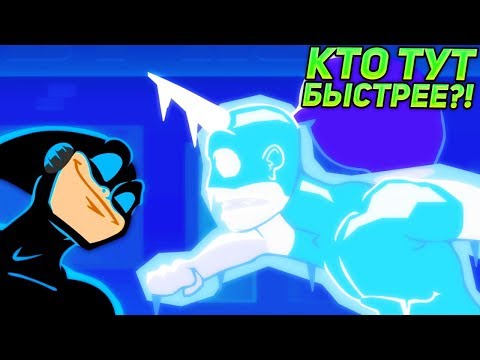 Видео: КТО ТУТ САМЫЙ БЫСТРЫЙ?! - Speedrunners