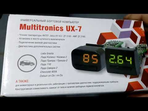 Видео: Getz, решение по ЦЗ, и показаниям температуры двигателя.