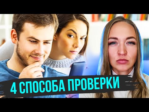 Видео: Уйти или остаться? Как понять мое или нет?