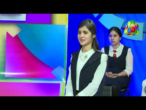 Видео: «Ба пеш» - 15.01.2020