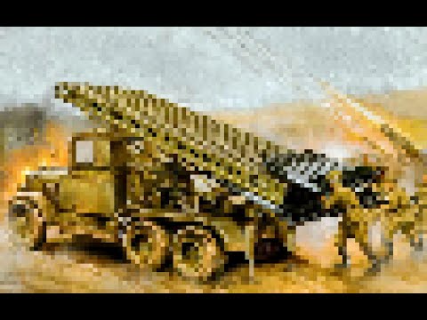 Видео: Катюша (8-бит Версия)