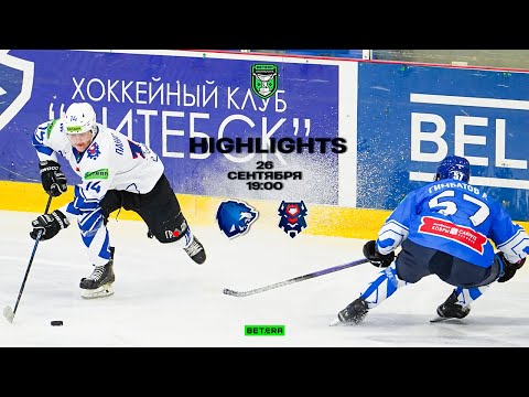 Видео: Витебск - Брест | 26.09.2025 | Betera-Экстралига