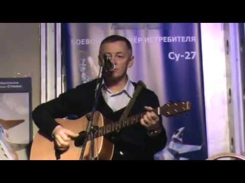 Видео: Вадим Захаров - Я к Вам спешил...(01.11.2009, Авиаклуб «99»)