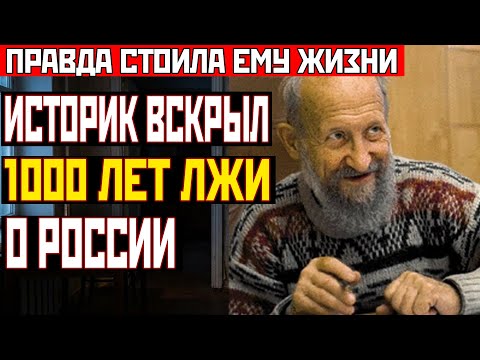 Видео: ИСТОРИК ИЗ СССР ВСКРЫЛ ОБМАН: ПОЧЕМУ ПОХЛЁБКИН СТАЛ ОПАСЕН?