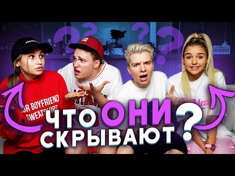 Видео: ЧЕЙ парень ЛУЧШЕ ? (зря я снял это видео...) | Гэри и Ева Миллер