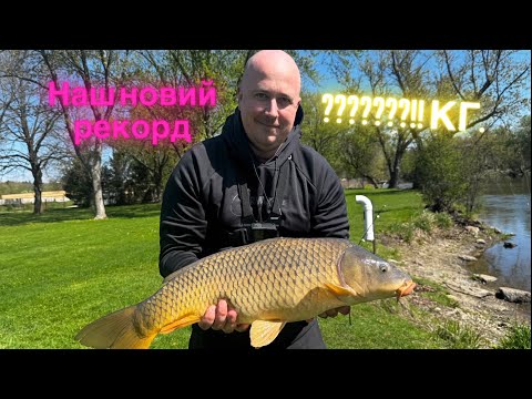 Видео: Рибалка на коропа в Чикаго , зловили наш новий рекорд . США 2025 / fishing river fox 2025