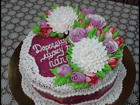 Видео: Торт для мужчины ( Cake for a man)