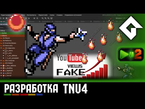 Видео: Маленький сюрикен и "Огонь вверх" в Team Ninja Unkende 4