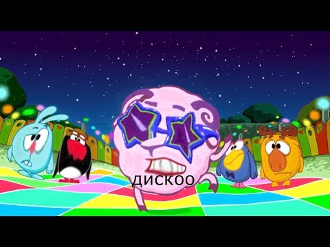 Видео: СМЕШАРИКИ МУД 2 (без мата)