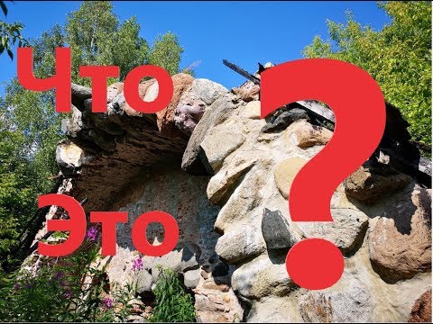 Видео: Мегалиты и погребальные пирамиды Русского села, что с ними стало?