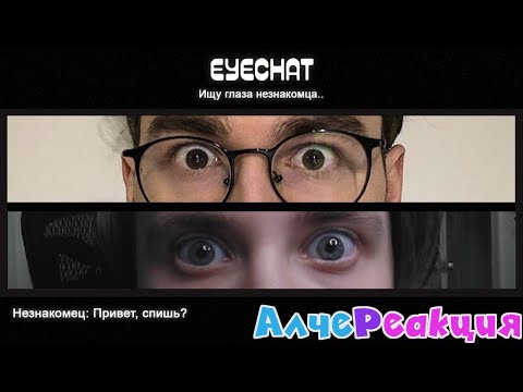 Видео: АлчеРЕАКЦИЯ TheBrianMaps - Посетил ОЧЕНЬ СТРАННЫЕ САЙТЫ (это для кого?)