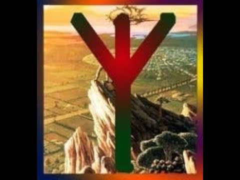 Видео: Руна Альгиз +Медитация.(часть 15)