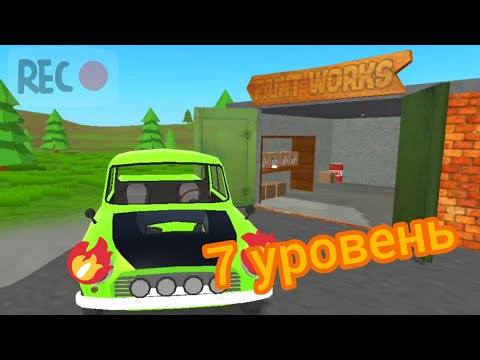 Видео: Прохождение игри  PickUp 23#