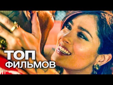 Видео: 10 ДОБРЫХ ФИЛЬМОВ, КОТОРЫЕ СМОГУТ ВЕРНУТЬ ВЕРУ В ЛУЧШЕЕ!