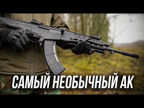 Видео: АК АЛЬФА от Cyma