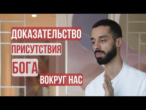 Видео: ШОК Информация о Нашей РЕАЛЬНОСТИ!Передача знаний от Анара Дримс#саморазвитие#медитация#духовность