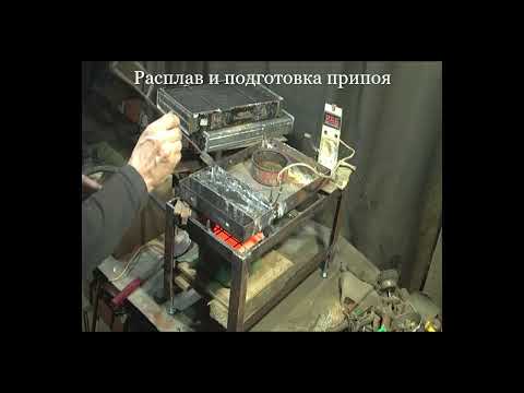 Видео: Изготовление отопителя часть 3  Трубки