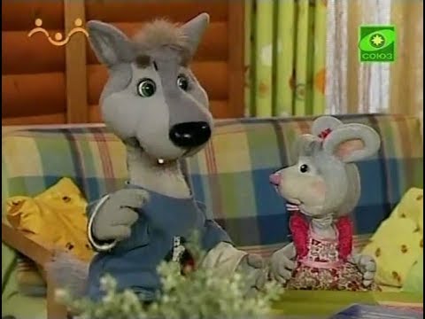 Видео: Шишкин лес - 032 - Зубок и Шуня ждут гостей (2013)