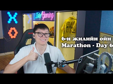 Видео: 🔴Zolko, BeGi ах 2-той ULTIMATE тараана!🔴6-н жилийн ойн Marathon Day - 6🔴
