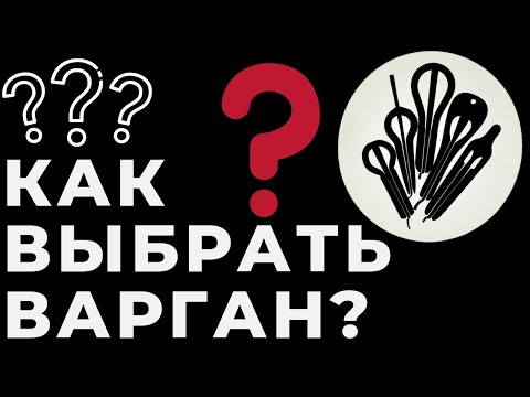 Видео: Как выбрать варган? How to choose a jew's harp?