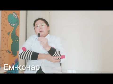 Видео: Есте сақтау қабілетті жақсарту жолы Кавинтон препараты.