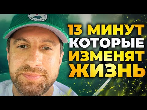 Видео: Самая Мощная Речь Амирана Сардарова. Перелом Сознания. Негативная Мотивация.