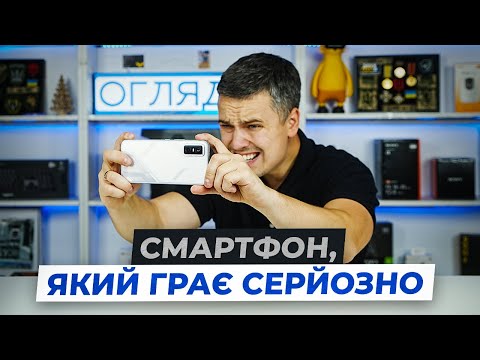 Видео: Огляд смартфона Infinix GT30 Pro — 144 Гц, RGB ігровий звір за середньою ціною!
