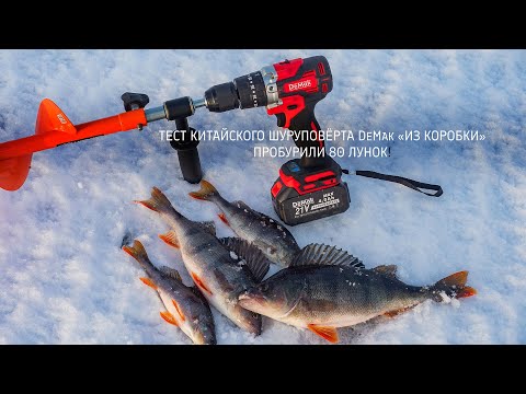 Видео: Тест китайского шуруповёрта DeMak "из коробки"