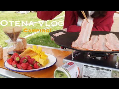 Видео: Кемпинг с новым снаряжением для лагеря | Очищающий разум костер и обычный завтрак