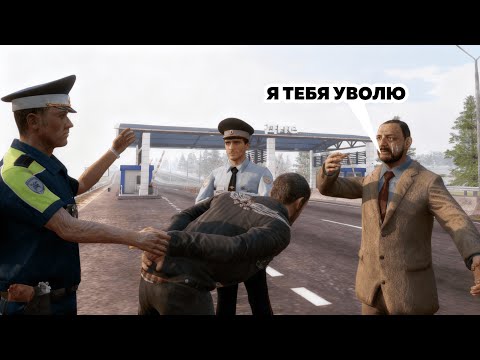 Видео: НАУЧИЛ ЗАКОНУ НАГЛОГО МИНИСТРА И ОСБШНИКА! МЕНЯ УВОЛЬНЯЮТ! AMAZING GREEN