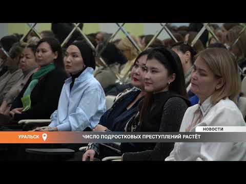 Видео: Число подростковых преступлений растёт