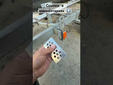 Видео: Алюминиевая защита габаритов МЗСА. #a10 #fishing #триера #мзса