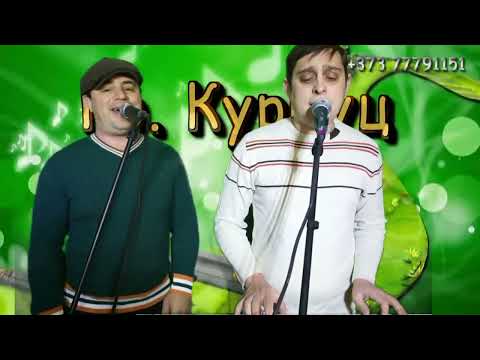 Видео: Formatia Curnut (Группа Курнуц) - Русские народные песни (архив)